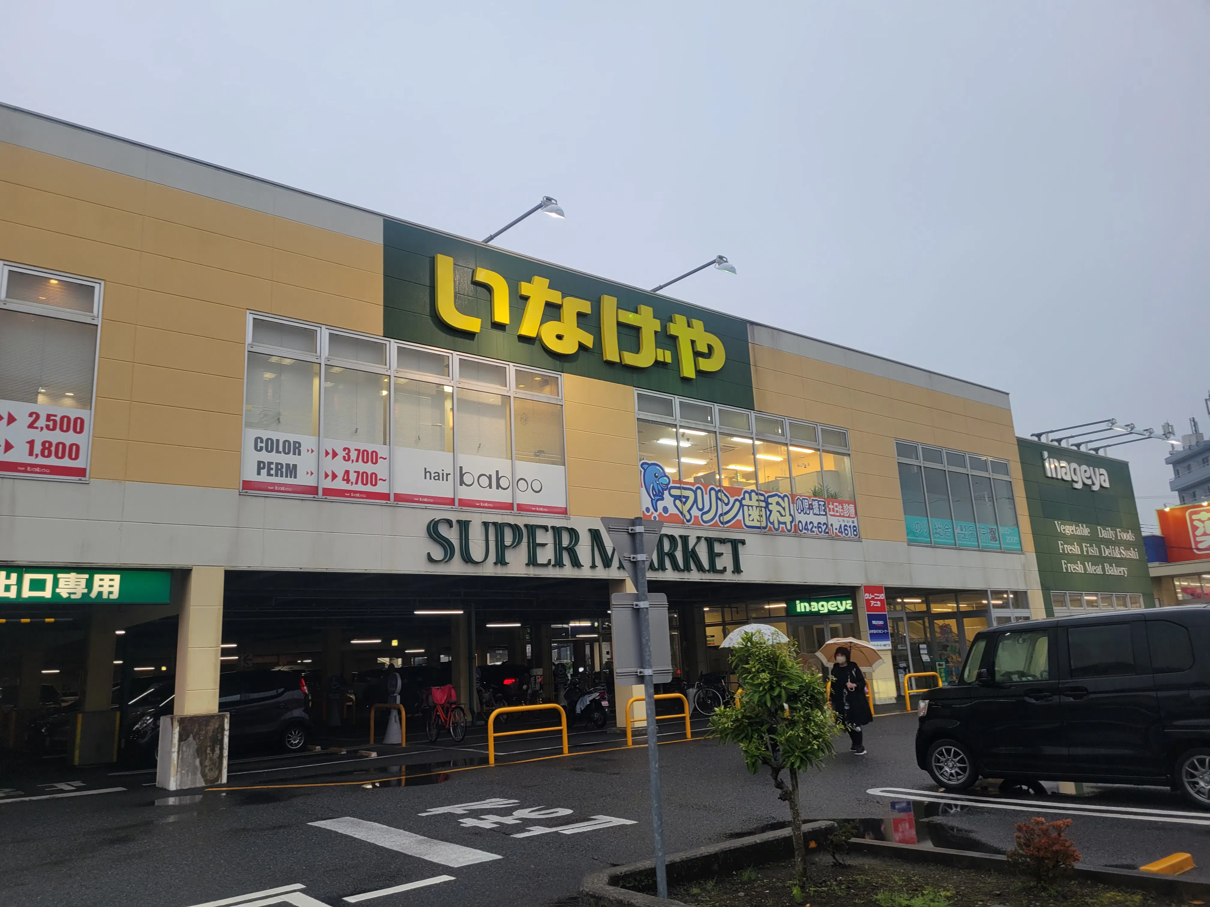 【いなげや 八王子中野店】プロモーションイベントに最適なスーパー店内の風除室スペース