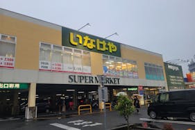 【いなげや 八王子中野店】プロモーションイベントに最適なスーパー店内の風除室スペース