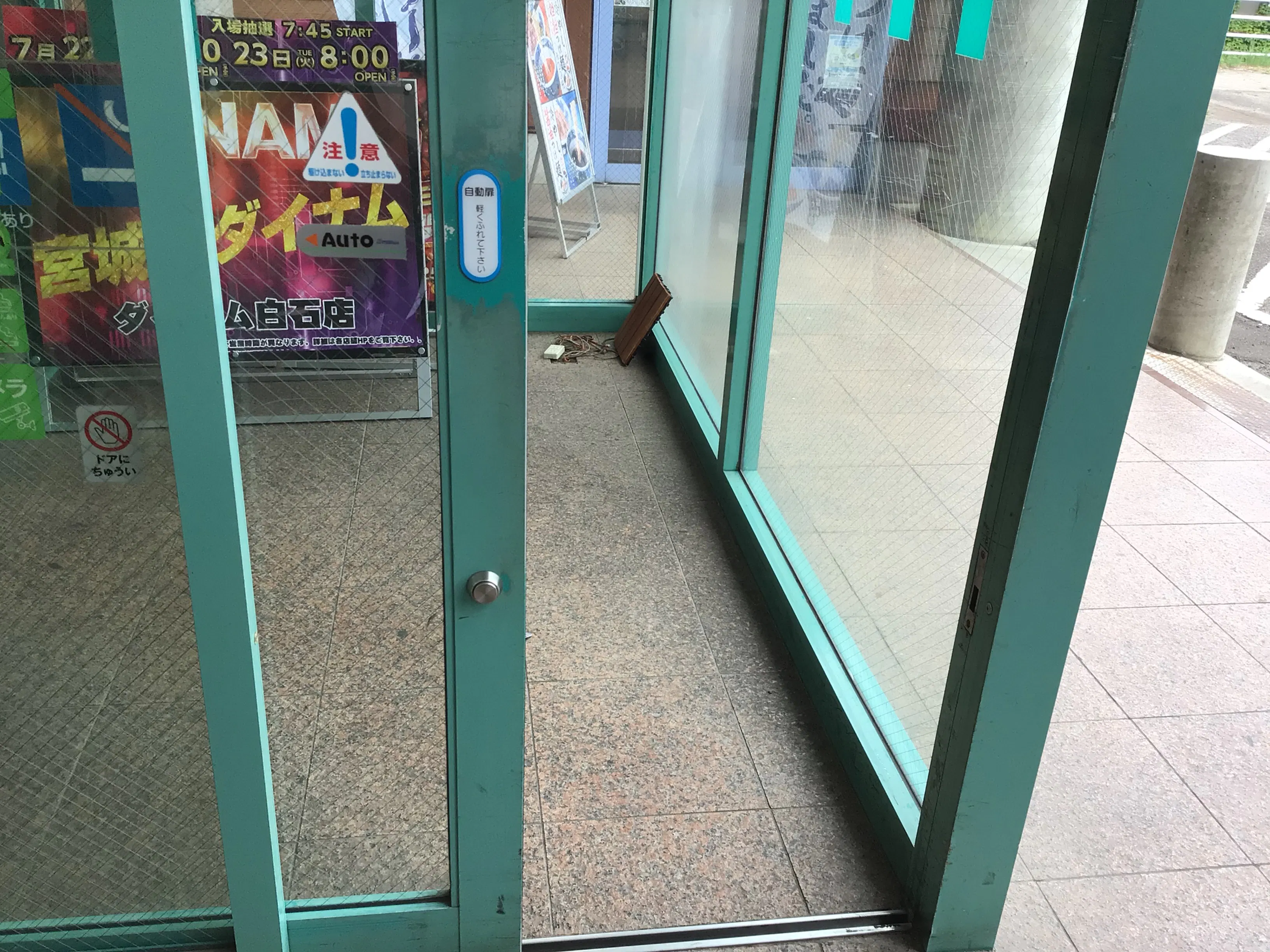 【ダイナム白石店】キッチンカーやプロモーションに最適なアミューズメント施設のイベントスペース(出入口前)