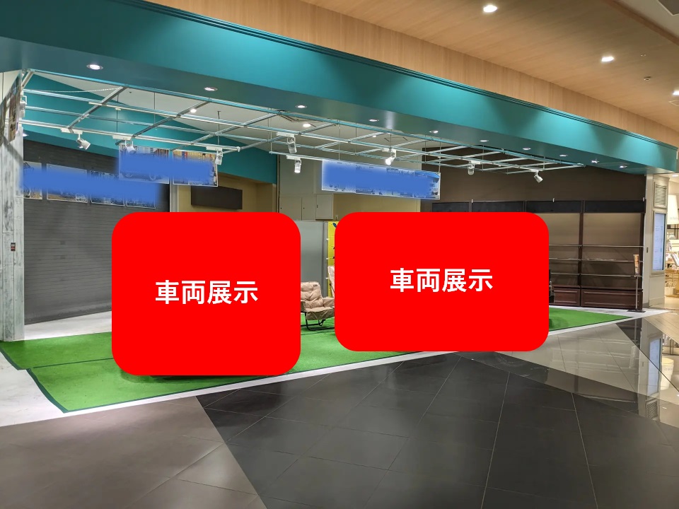 【イオンモール新小松】アルビオン横区画（レストラン側）