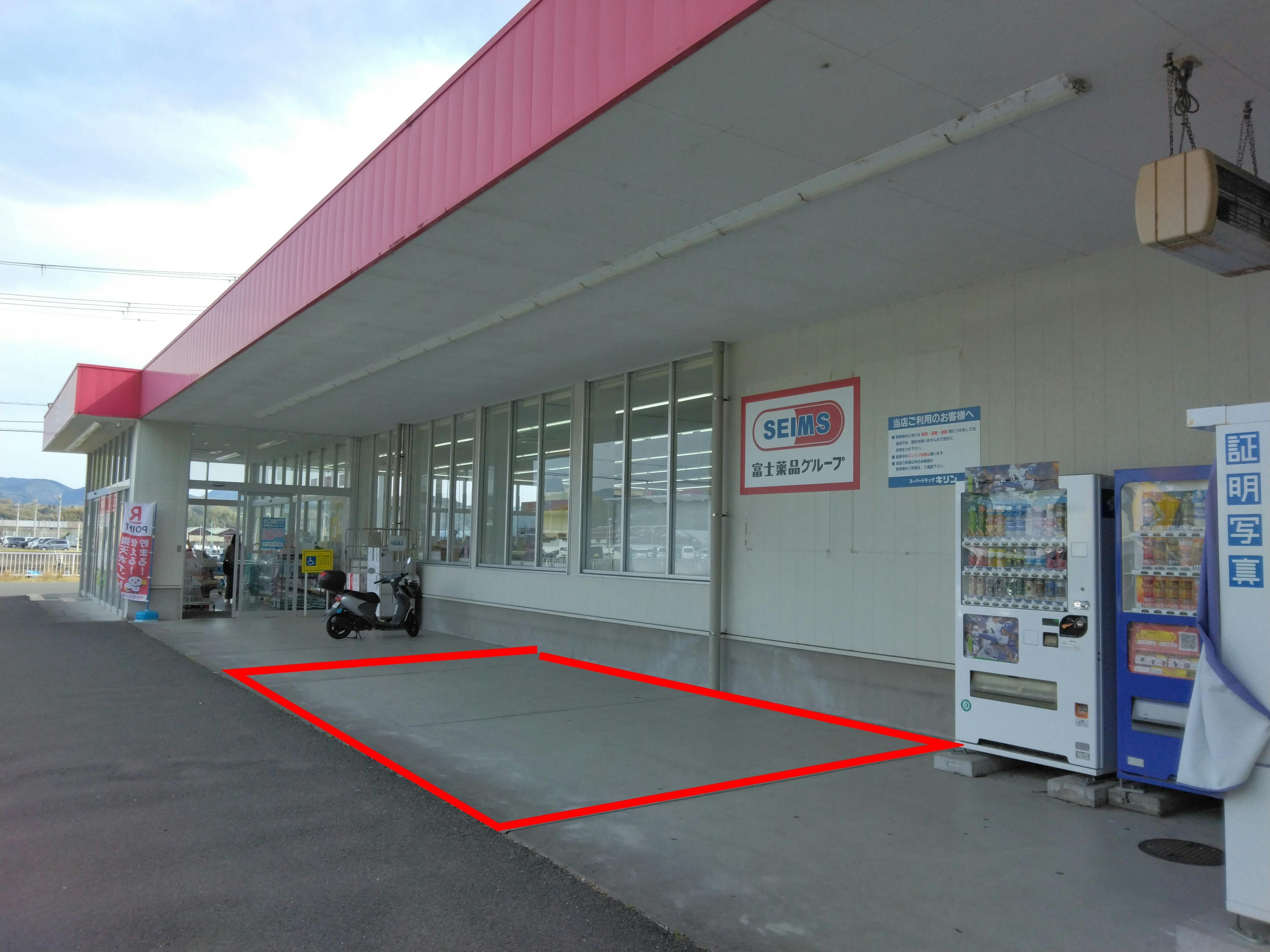 【スーパードラッグキリン田辺東山店】キッチンカー出店やプロモーション催事に最適なドラッグストアの駐車場イベントスペース