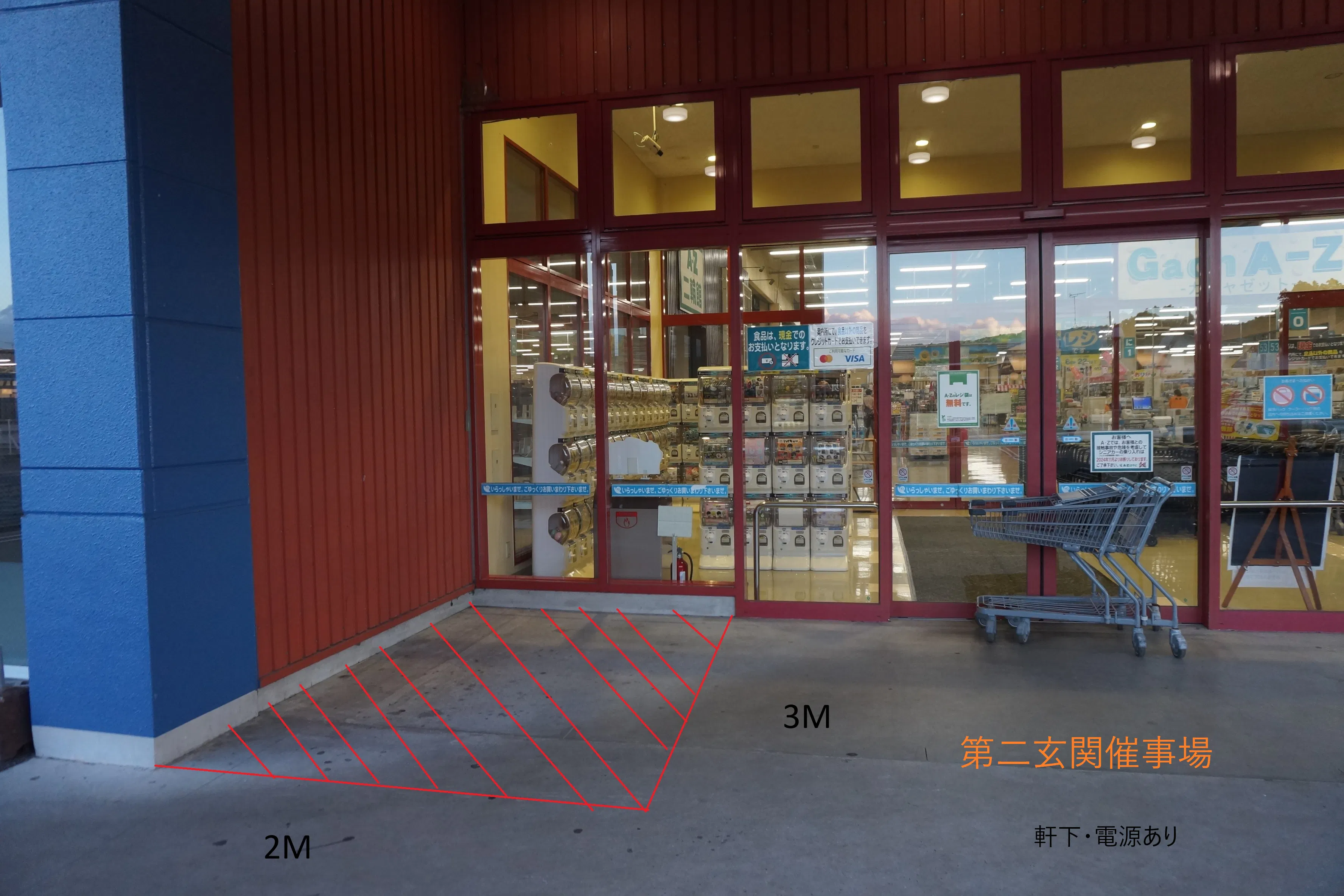 【AZはやと店】プロモーションに最適な第二玄関脇のスペース
