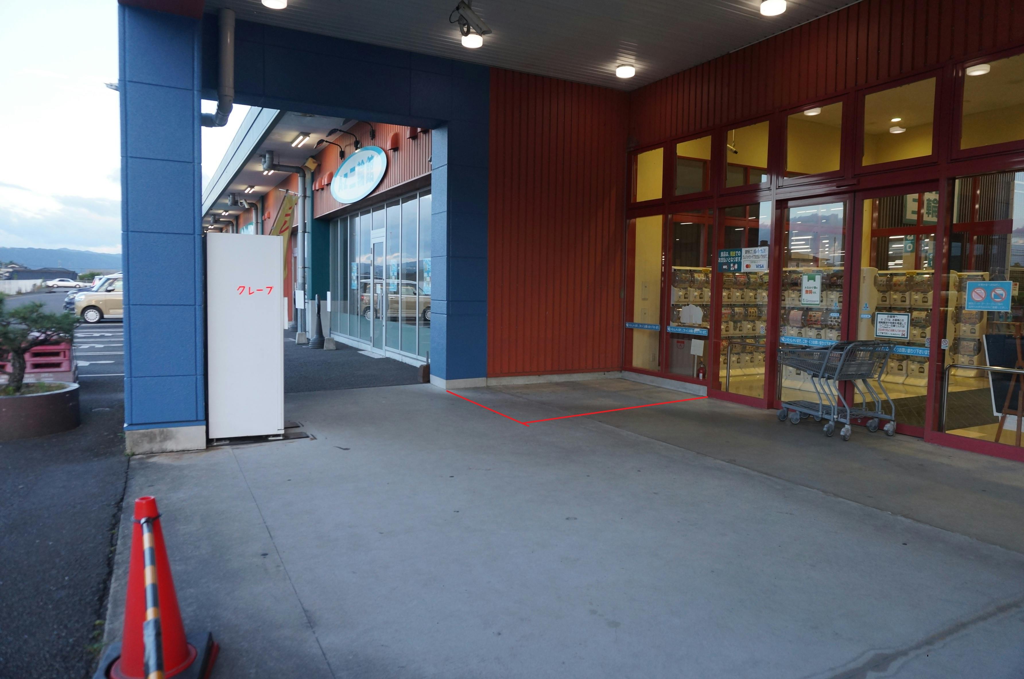 【AZはやと店】プロモーションに最適な第二玄関脇のスペースの画像