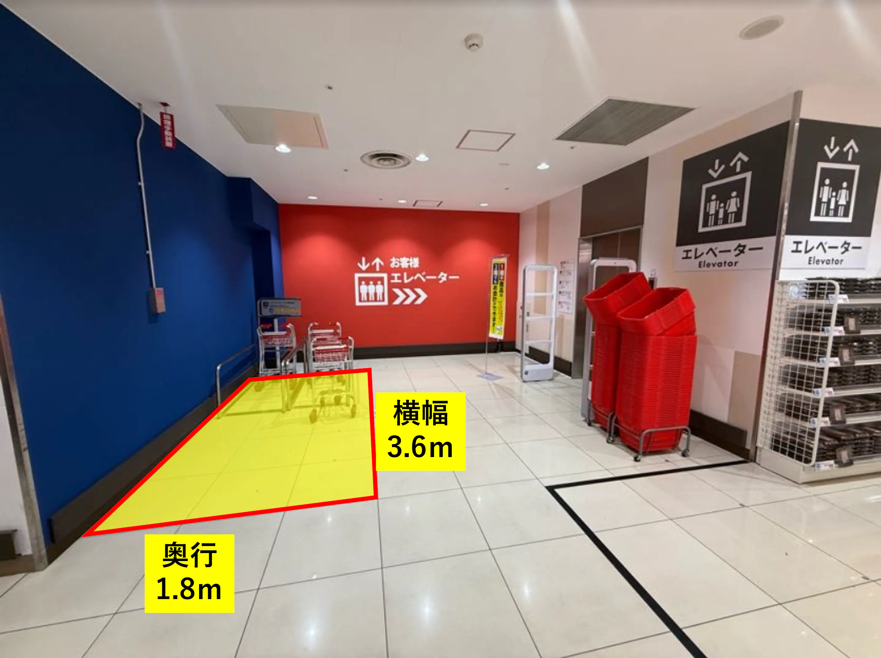 【トライアル西友 浦安店】食物販やPR活動に最適な「1F　エレベーター前スペース」※NG業種有の画像