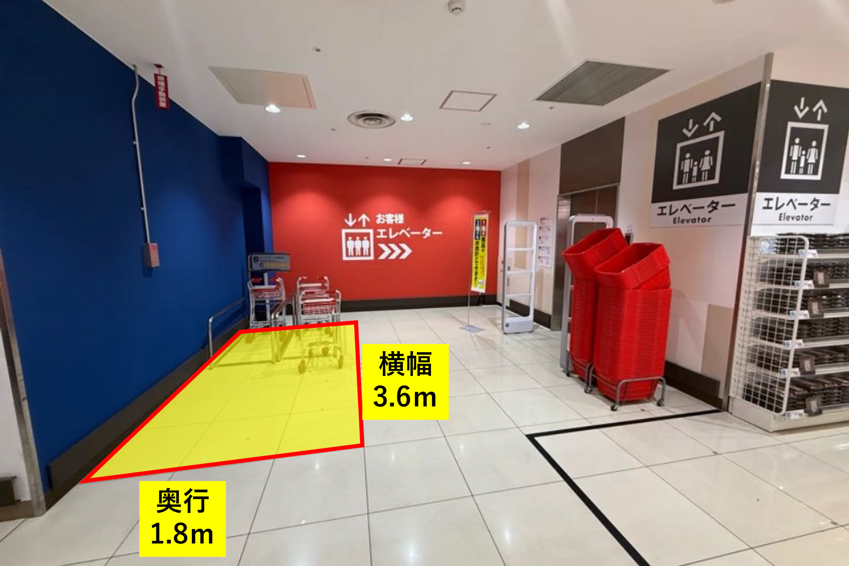 【トライアル西友 浦安店】食物販やPR活動に最適な「1F エレベーター前スペース」※NG業種有