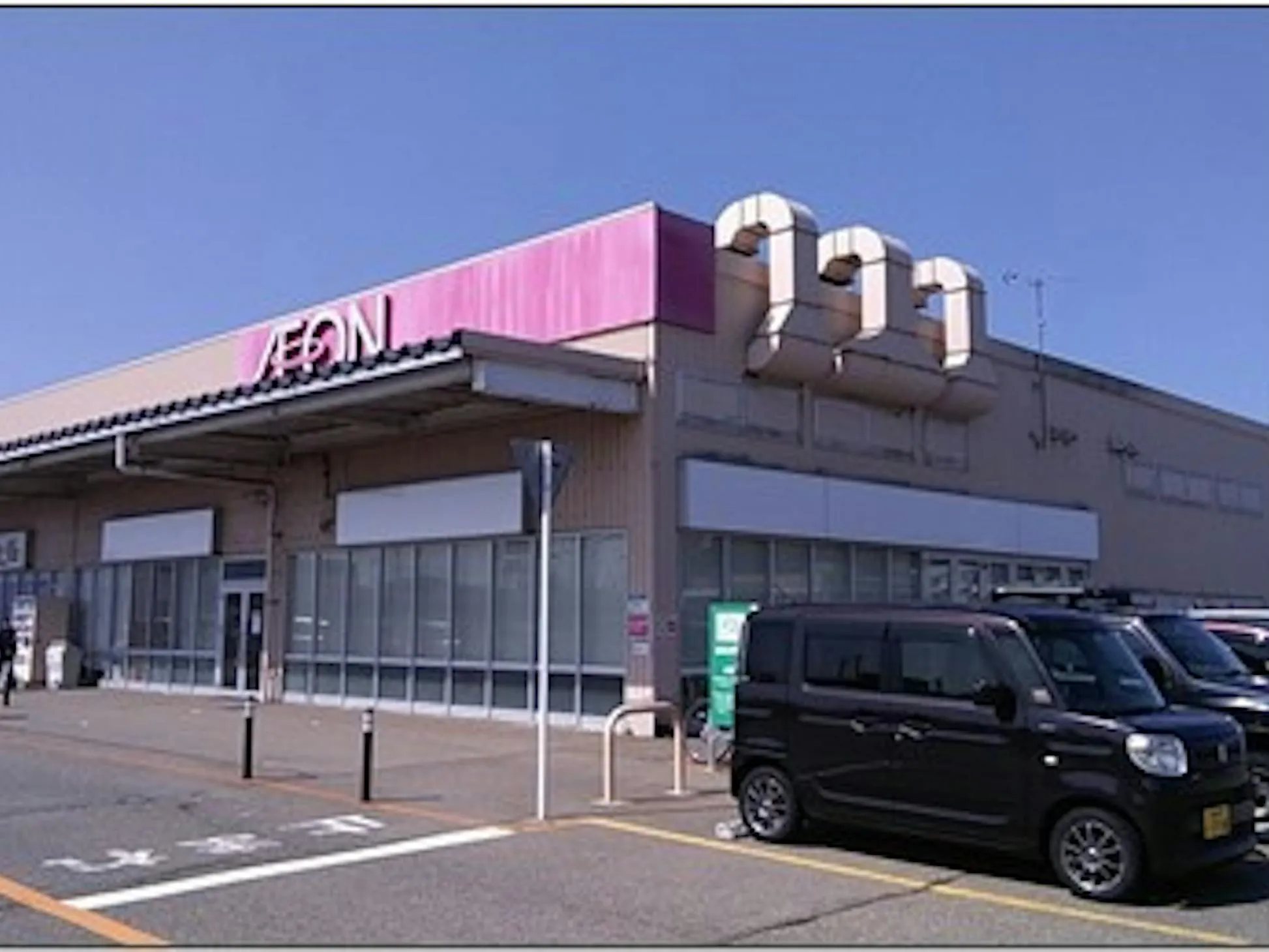 【イオンスーパーセンター本荘】駐車場 販促プロモーションやキッチンカー出店に最適なスーパー店外催事イベントスペース