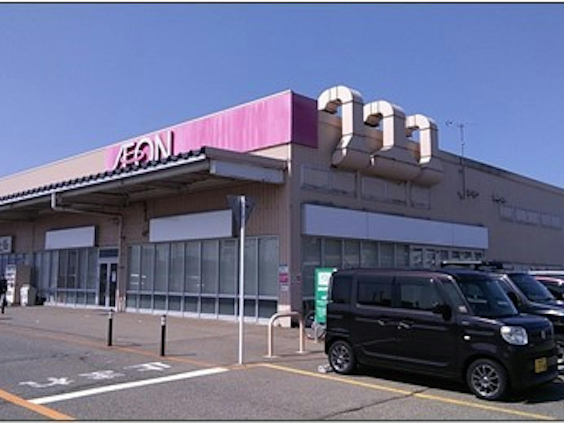 【イオンスーパーセンター本荘】駐車場 販促プロモーションやキッチンカー出店に最適なスーパー店外催事イベントスペース