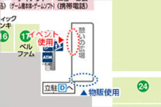 【イオンモール久御山*】1F憩いの広場