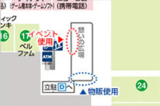 【イオンモール久御山*】1F憩いの広場