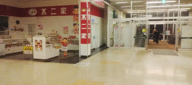 【イオンスーパーセンター鏡石】不二家前 販促プロモーションに最適なスーパー店内催事イベントスペース