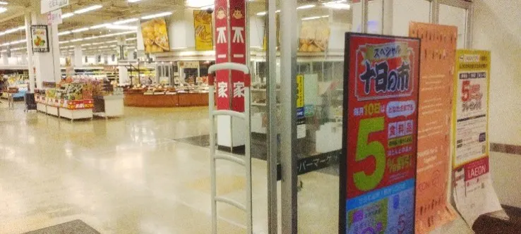 【イオンスーパーセンター鏡石】不二家前 販促プロモーションに最適なスーパー店内催事イベントスペース