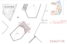 【イオンモール堺鉄砲町】3FABC-MART前ブリッジ