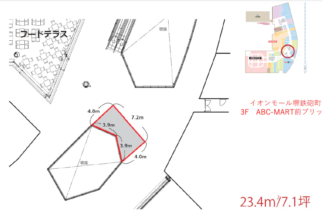 【イオンモール堺鉄砲町】3FABC-MART前ブリッジ