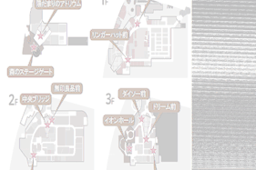 【イオンモール多摩平の森】2F 三井住友銀行前