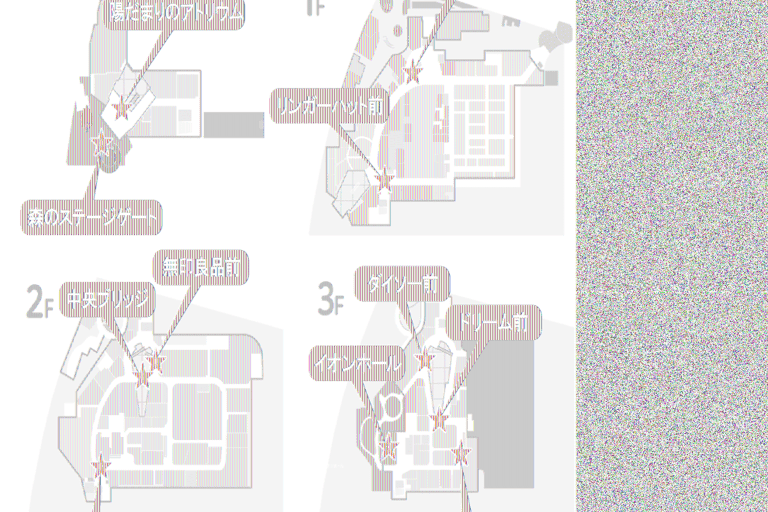【イオンモール多摩平の森】2F 三井住友銀行前の画像2