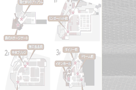 【イオンモール多摩平の森】2F 三井住友銀行前