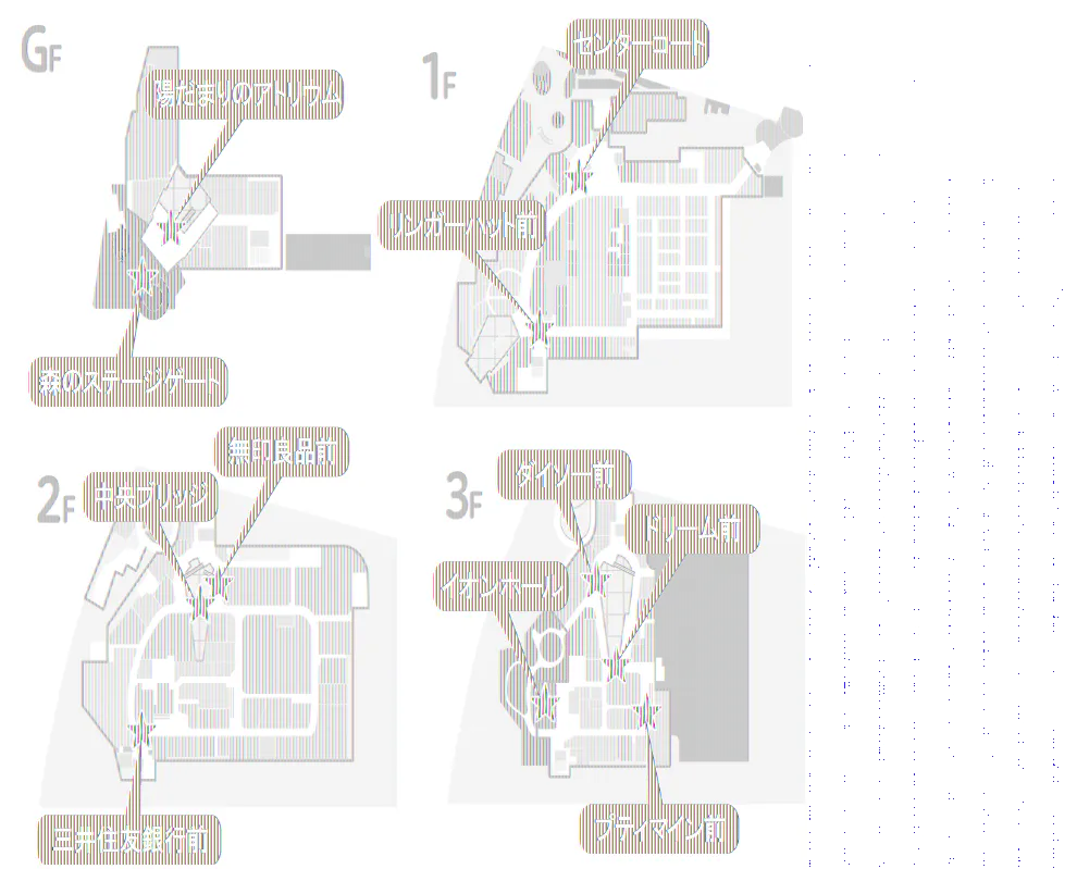 【イオンモール多摩平の森】2F 三井住友銀行前