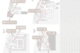 【イオンモール多摩平の森】2F 三井住友銀行前