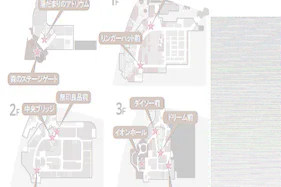 【イオンモール多摩平の森】2F 三井住友銀行前