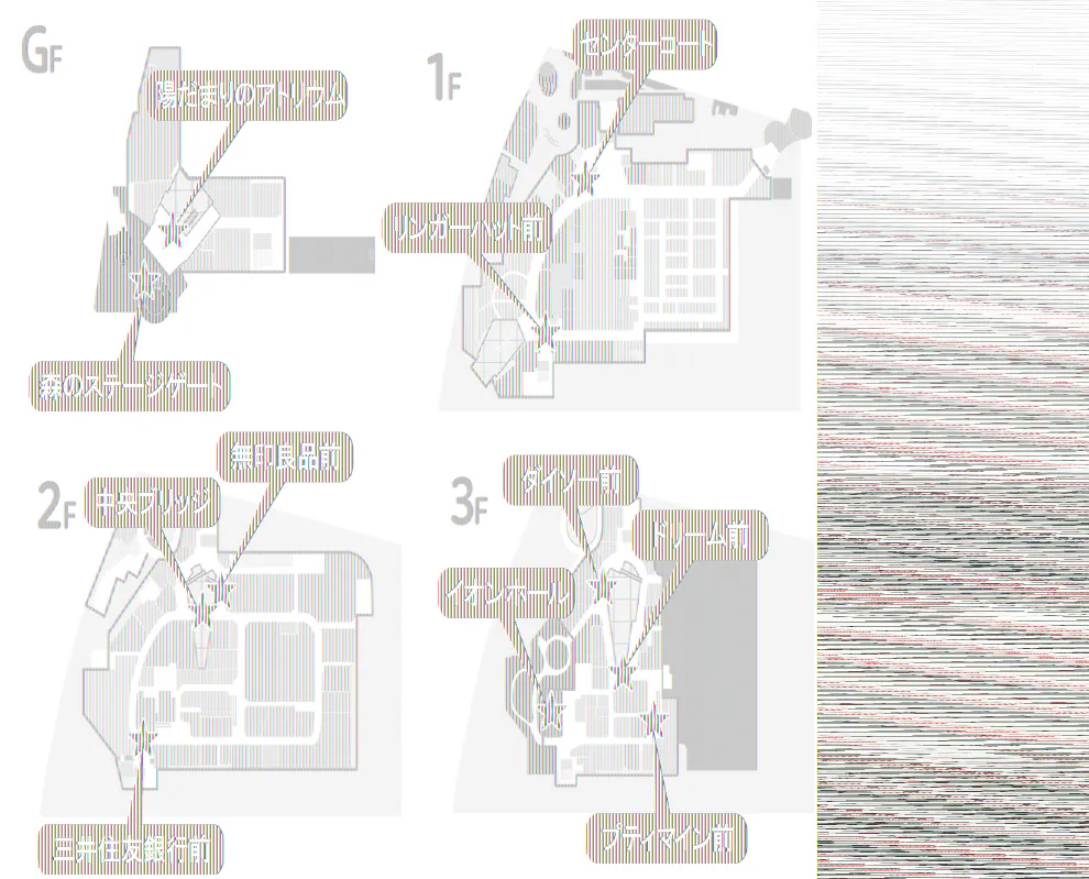 【イオンモール多摩平の森】2F 三井住友銀行前