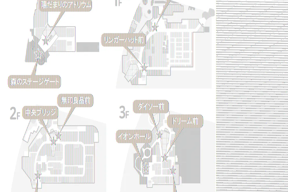 【イオンモール多摩平の森】2F 三井住友銀行前