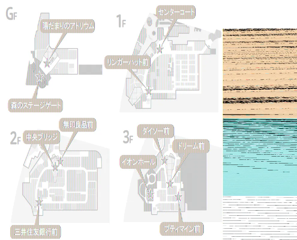 【イオンモール多摩平の森】2F 三井住友銀行前