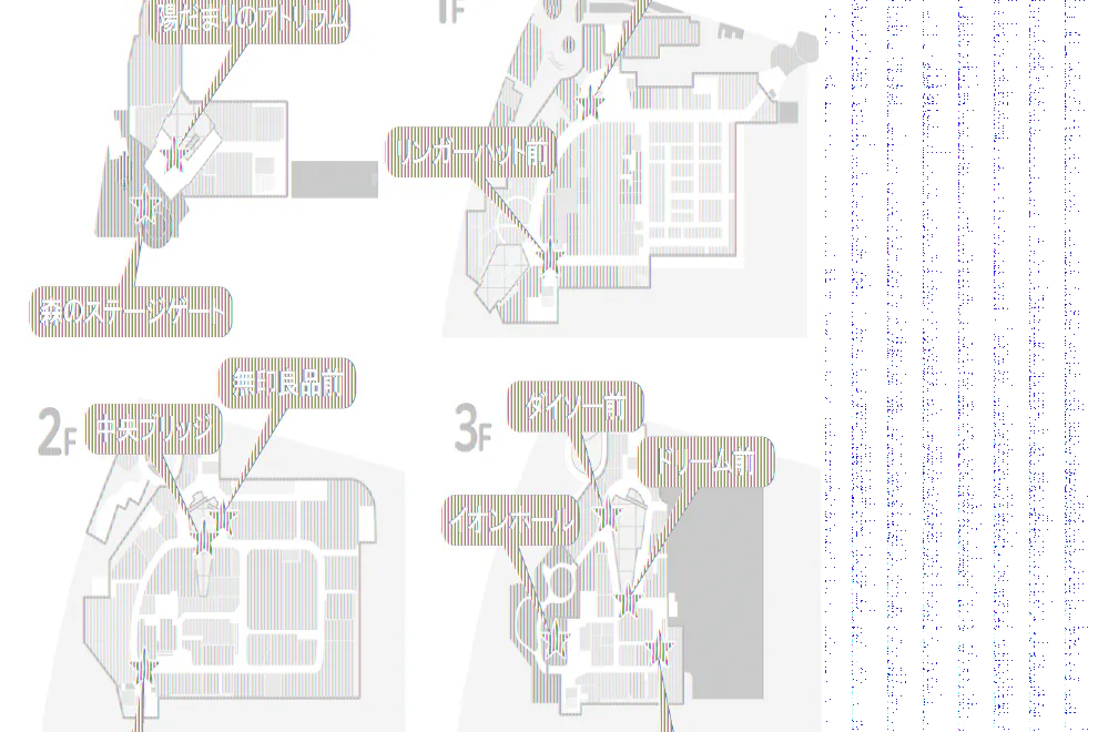 【イオンモール多摩平の森】2F 三井住友銀行前