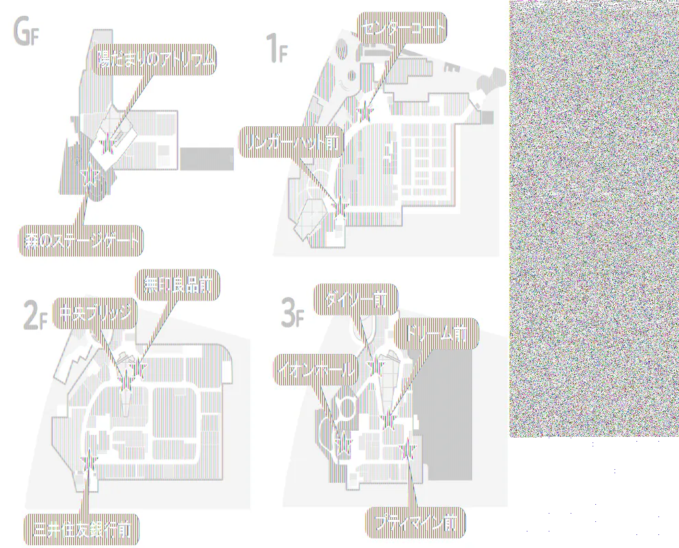 【イオンモール多摩平の森】2F 三井住友銀行前