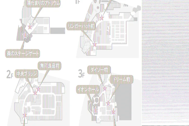 【イオンモール多摩平の森】2F 三井住友銀行前の画像2
