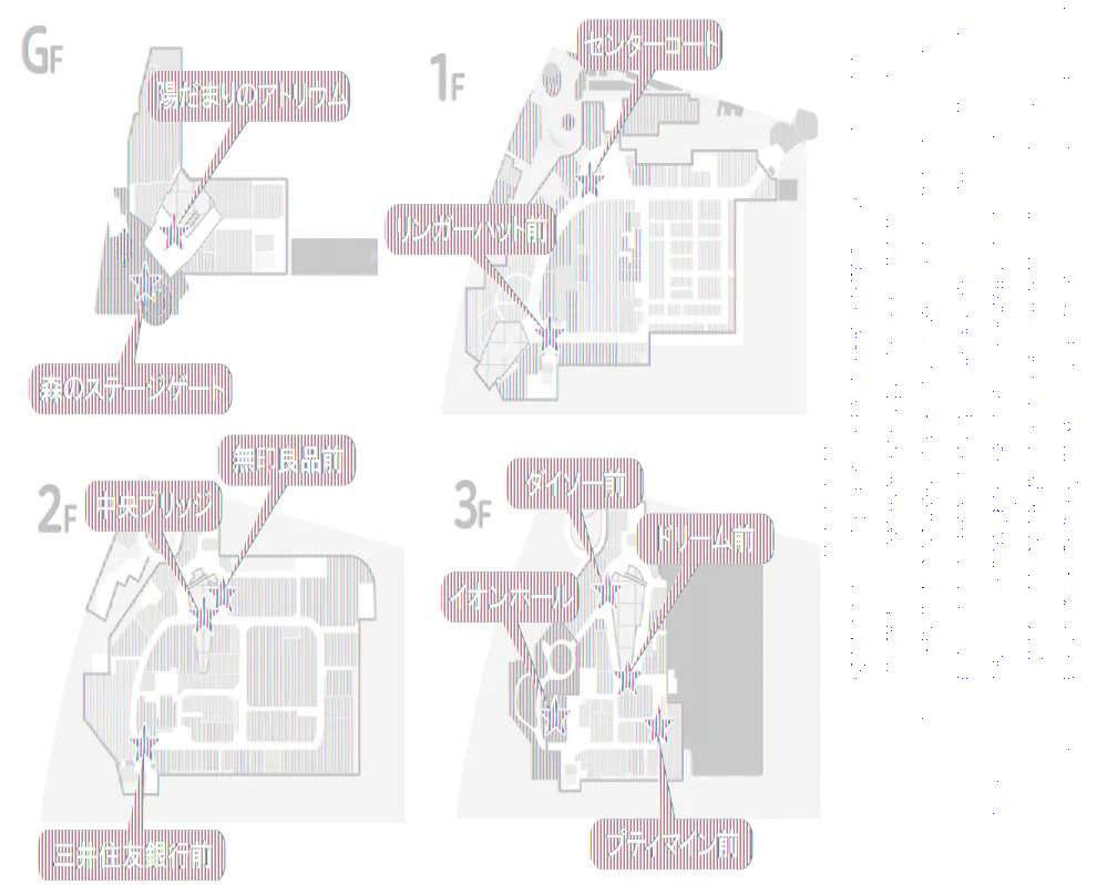 【イオンモール多摩平の森】2F 三井住友銀行前