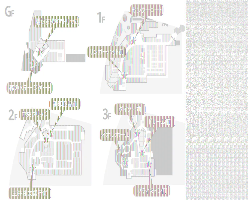 【イオンモール多摩平の森】2F 三井住友銀行前