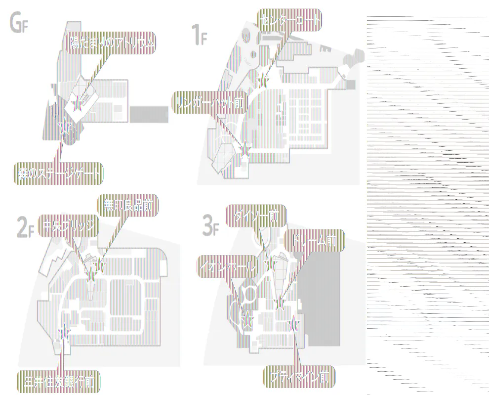 【イオンモール多摩平の森】2F 三井住友銀行前