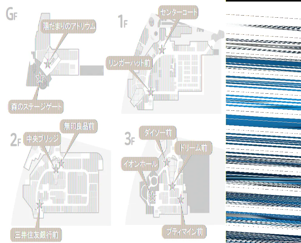 【イオンモール多摩平の森】2F 三井住友銀行前