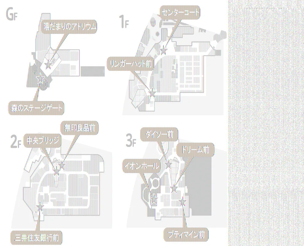 【イオンモール多摩平の森】2F 三井住友銀行前