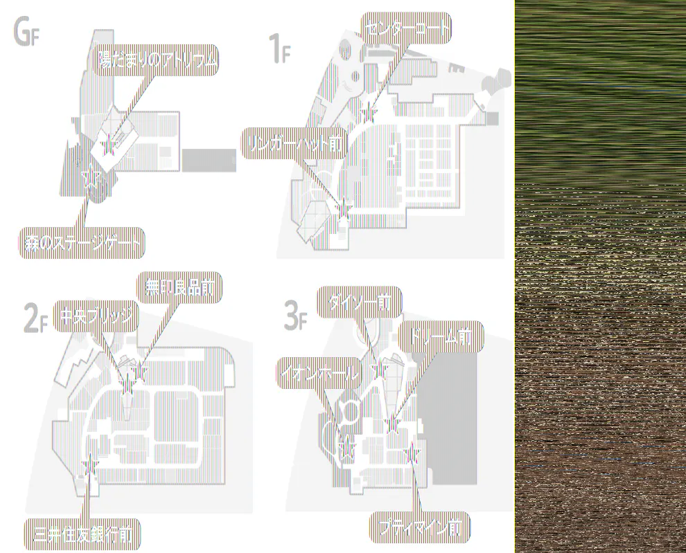 【イオンモール多摩平の森】2F 三井住友銀行前