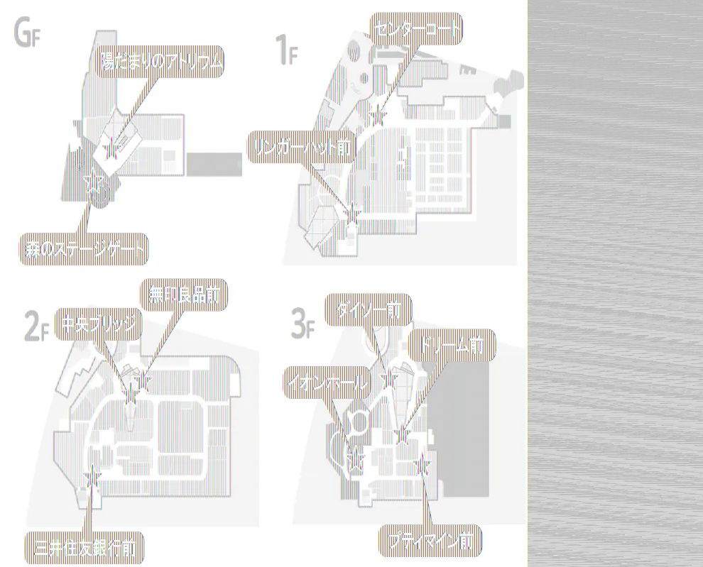 【イオンモール多摩平の森】2F 三井住友銀行前