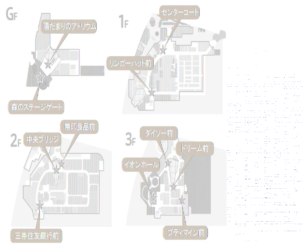 【イオンモール多摩平の森】2F 三井住友銀行前