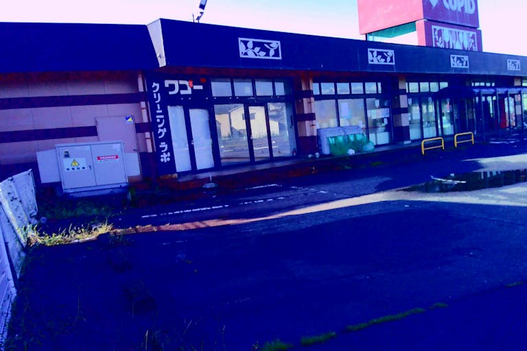 キューピット松浜店の外観