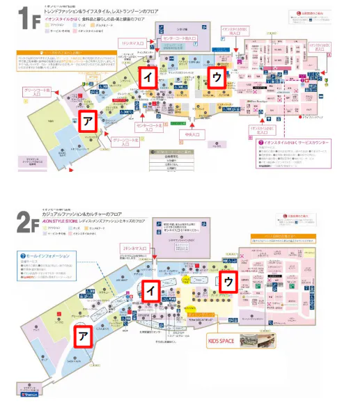 【イオンモールかほく*】エスカレーターレーン
