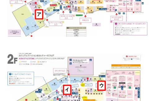 【イオンモールかほく*】エスカレーターレーン