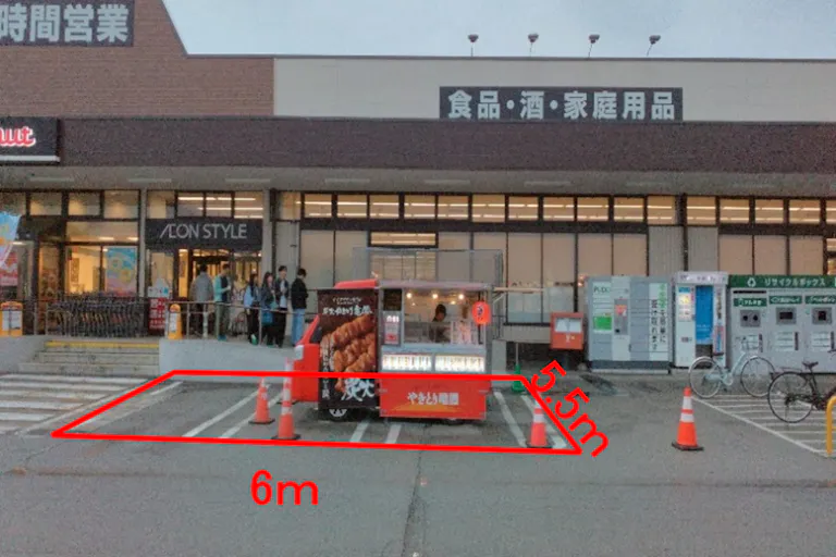 【イオンスタイル広面】駐車場 キッチンカー出店に最適なスーパー店外催事イベントスペースの画像1