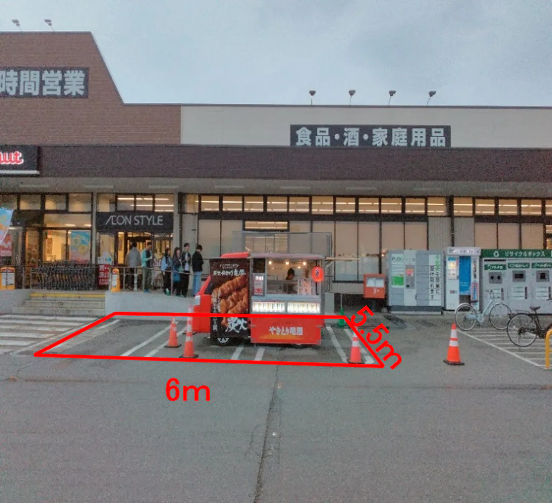 【イオンスタイル広面】駐車場 キッチンカー出店に最適なスーパー店外催事イベントスペース