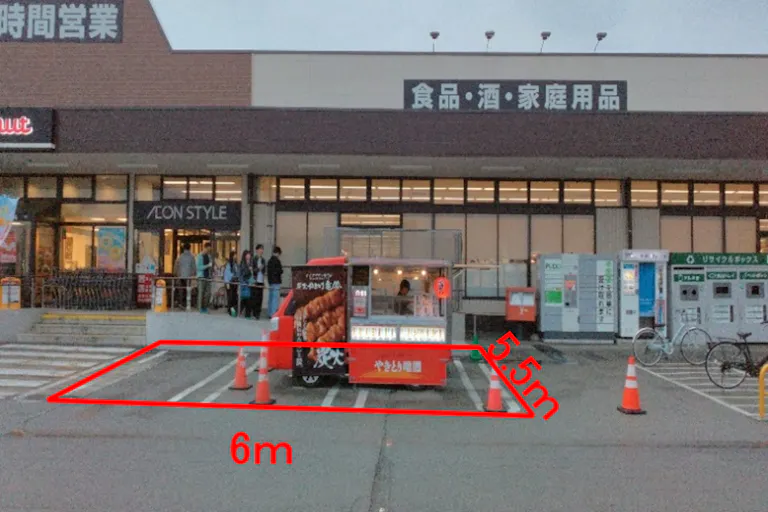 【イオンスタイル広面】駐車場 キッチンカー出店に最適なスーパー店外催事イベントスペースの画像1