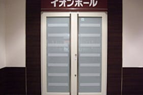 【イオンモール都城駅前】イオンホール