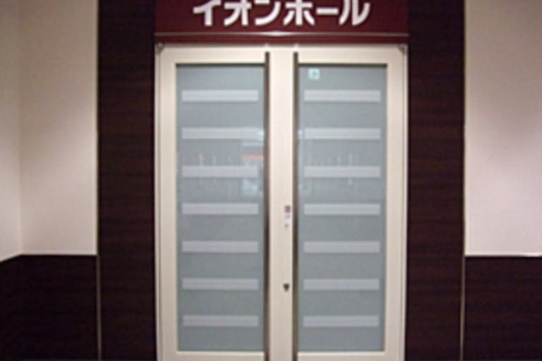 【イオンモール都城駅前】イオンホールの画像1