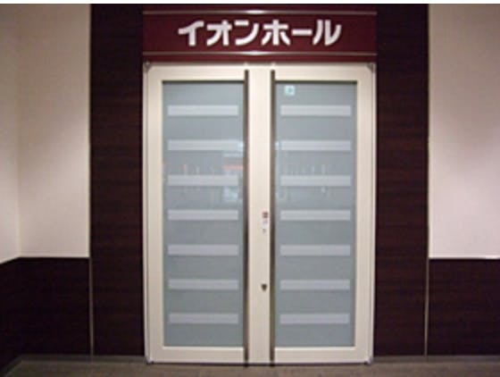 【イオンモール都城駅前】イオンホール