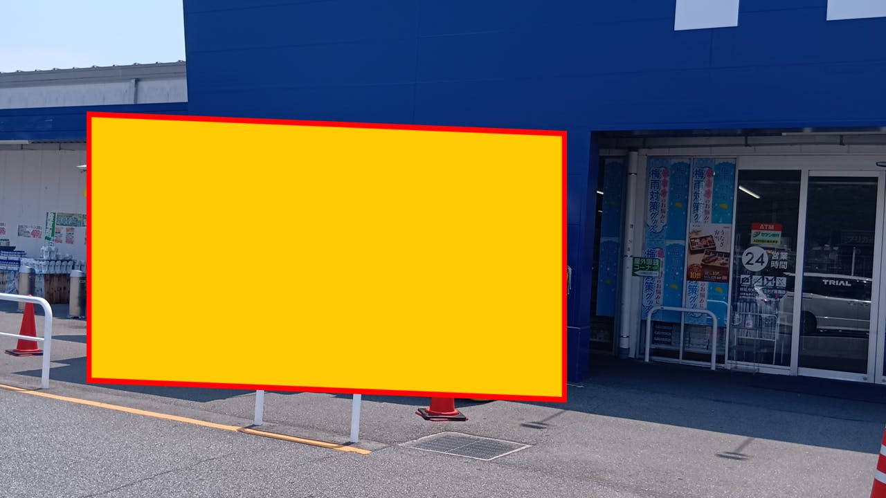 【スーパーセンタートライアル姫路店】キッチンカー（調理営業）出店限定/屋外スペースの画像