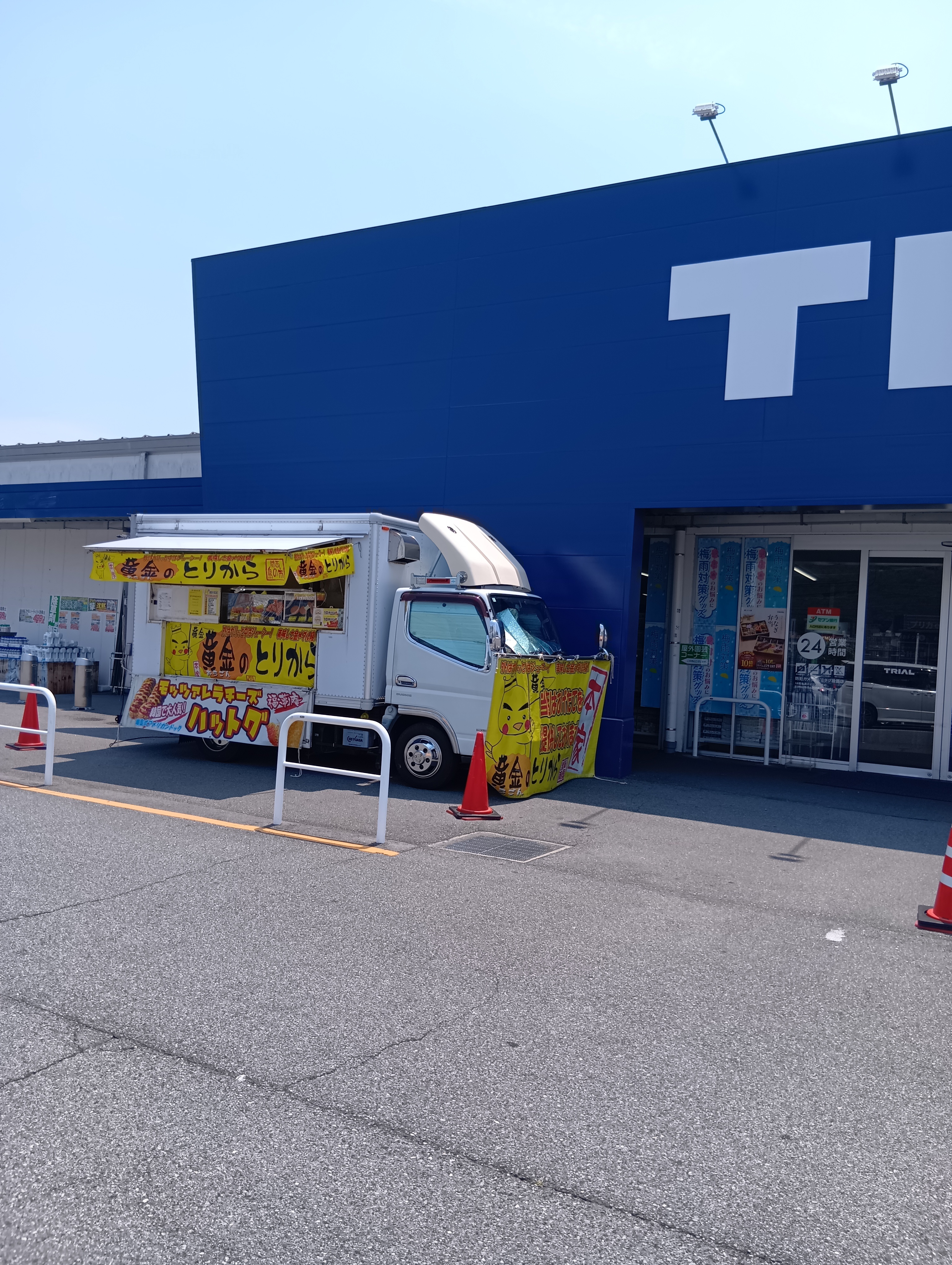 【スーパーセンタートライアル姫路店】キッチンカー（調理営業）出店限定/屋外スペース