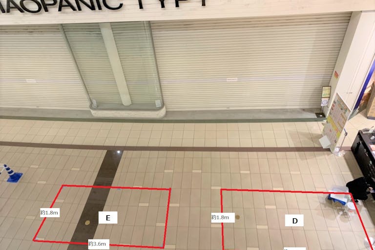 【イオンモール鶴見緑地】もぐもぐプラザEの画像1