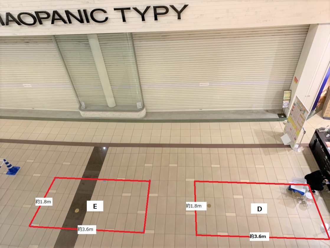 【イオンモール鶴見緑地】もぐもぐプラザE